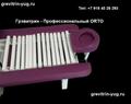 Лечение остеохондроза цена тренажер Грэвитрин