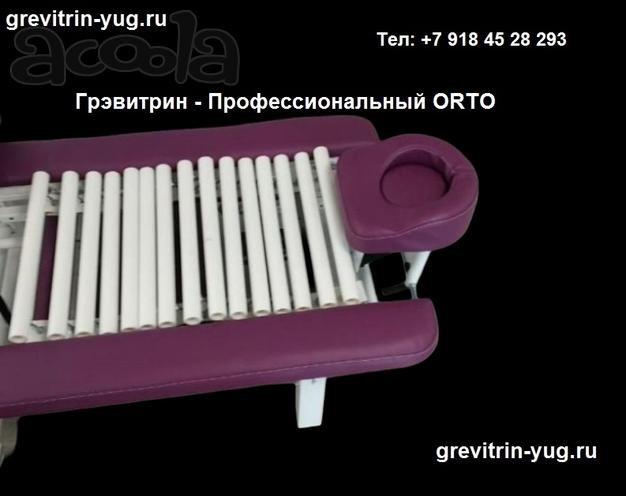 Лечение остеохондроза цена тренажер Грэвитрин